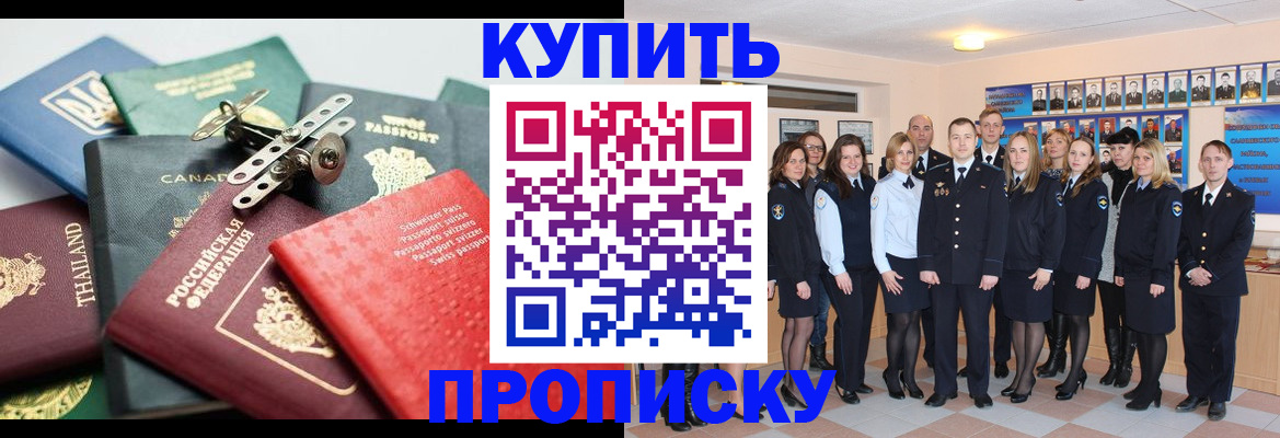 миграционный учет в Рыбинске
